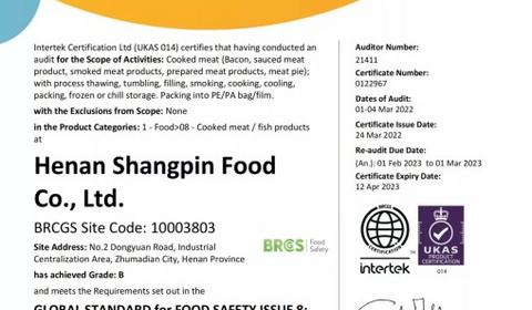 <b>官宣丨膳立方食品通過BRC認證，獲得國際市場“品質通行證”</b>